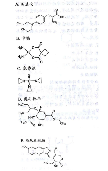 氯丙嗪的母核结构是