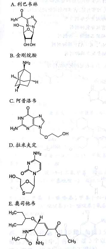 属于选择性白三烯受体拮抗剂的平喘药是